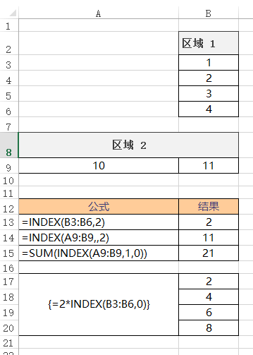 INDEX 函数