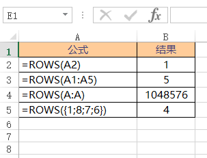 ROWS 函数