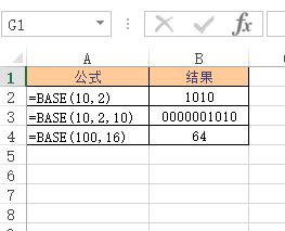 BASE 函数