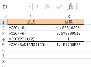 CSC 函数