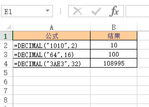 DECIMAL 函数