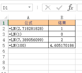 LN 函数