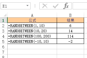 RANDBETWEEN 函数