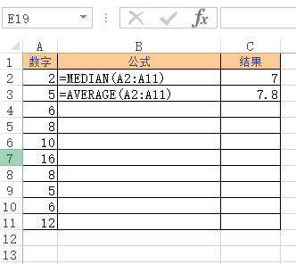 MEDIAN 函数