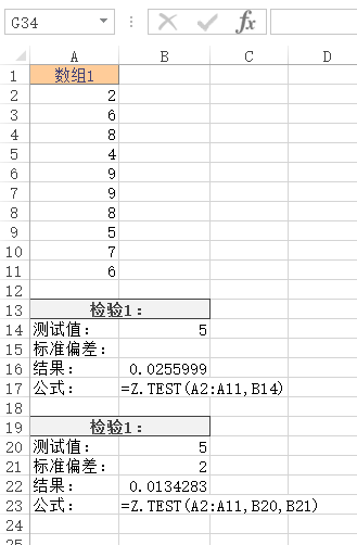 Z.TEST 函数