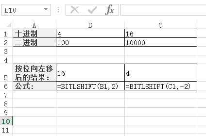 BITLSHIFT 函数