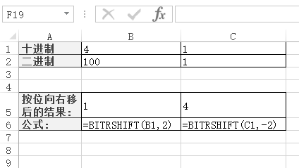 BITRSHIFT 函数