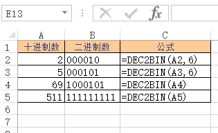 DEC2BIN 函数