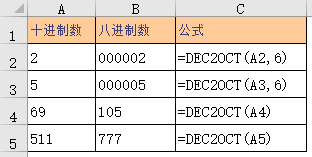 DEC2OCT 函数