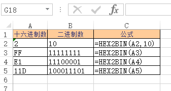 HEX2BIN 函数