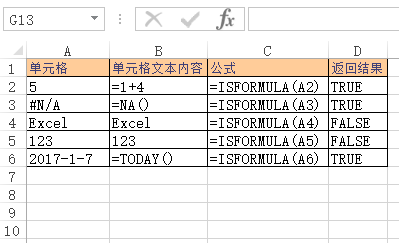 ISFORMULA 函数