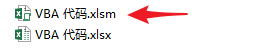 Excel 保存包含 VBA 代码的工作簿