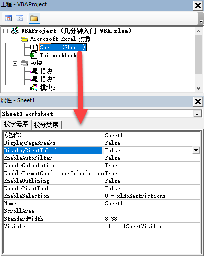 使用 VBA 编辑器进行 Excel VBA 开发