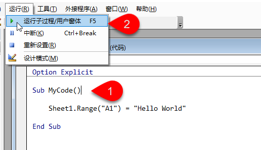 使用 VBA 编辑器进行 Excel VBA 开发