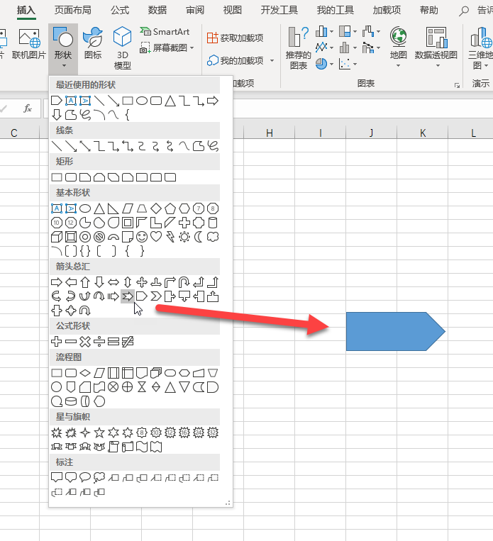 Excel 中如何运行 VBA 代码？