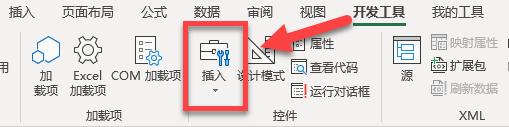 Excel 中如何运行 VBA 代码？