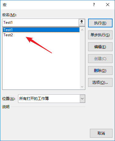 VBA 过程或函数作用域