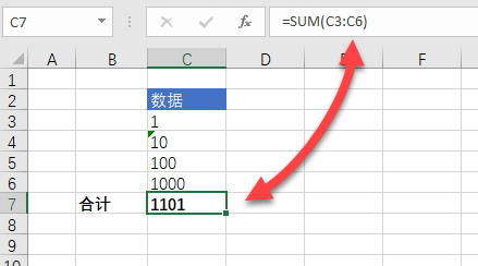 Excel 中文本型数字如何正确求和？