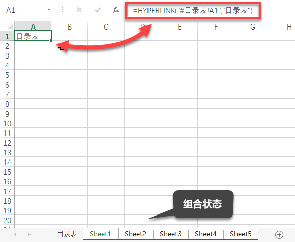 Excel 工作表批量编辑功能：组合工作表