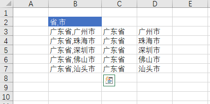 Excel 分列入门：高效的数据处理工具