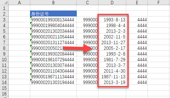 Excel 分列入门：高效的数据处理工具