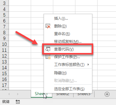 Excel 数据保护技巧 — 「深」隐藏工作表