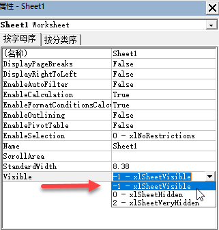 Excel 数据保护技巧 — 「深」隐藏工作表