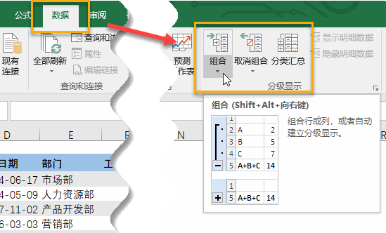 Excel 中 3 个隐藏行列的方法