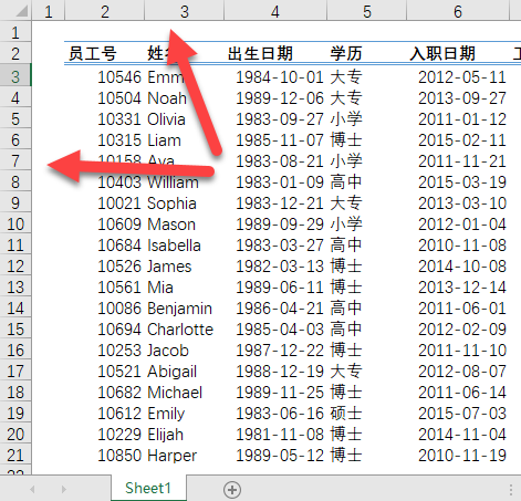 数据区域很宽时，如何快速确定 VLOOKUP 函数的第三个参数？