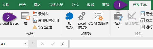 Excel 宏教程：个人宏工作簿