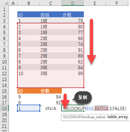 Excel 新手最容易犯的 7 个错误（以及如何防范）