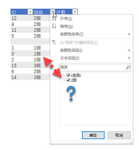 Excel 新手最容易犯的 7 个错误（以及如何防范）