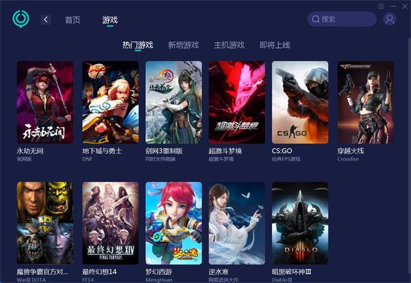 202206062107284336620000 UU加速器下载安装