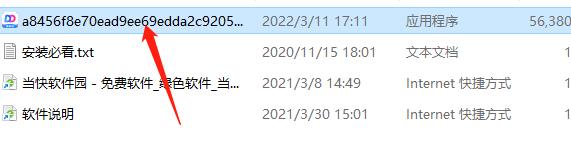 202206062107415331050001