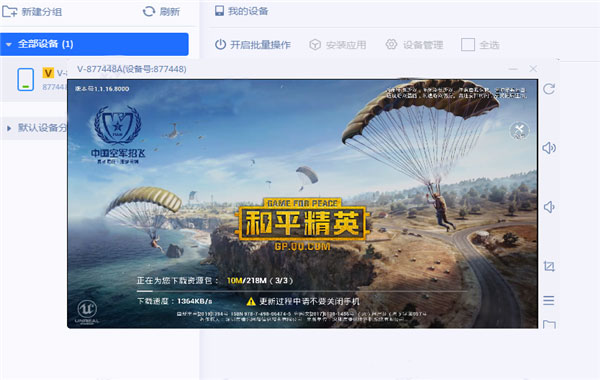 202206062107433880500005