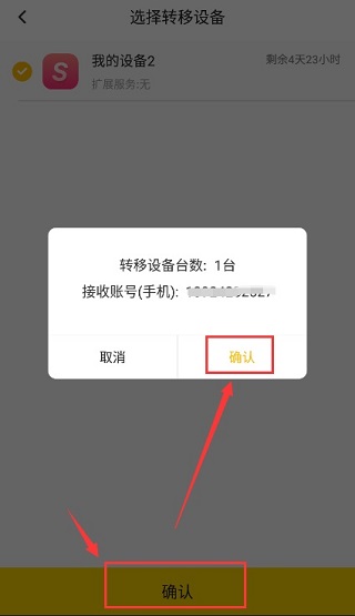 202206062109120799580012 202206062109120799580012