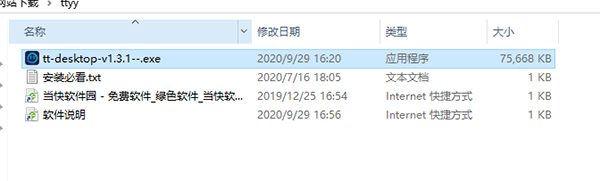 202206062110550180040001