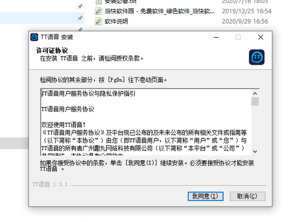 202206062110560970170003