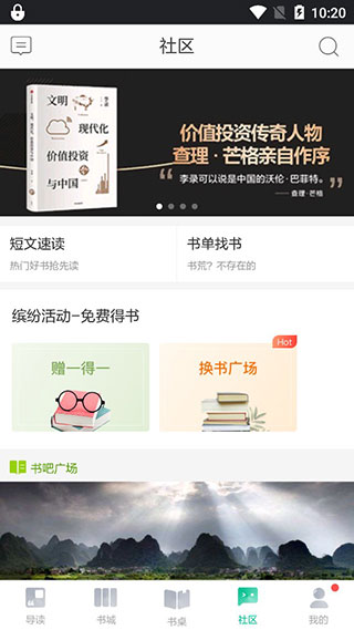 202206062111039937900005