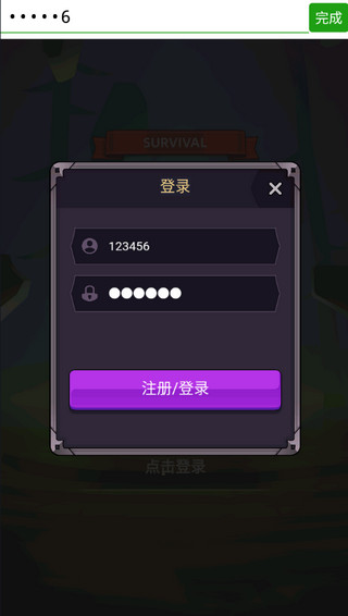 202206062113060878730001 选技生存大乱斗2怎么进游戏