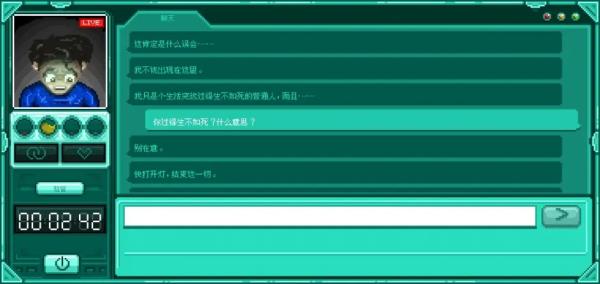 202206062114311787040000 驻留