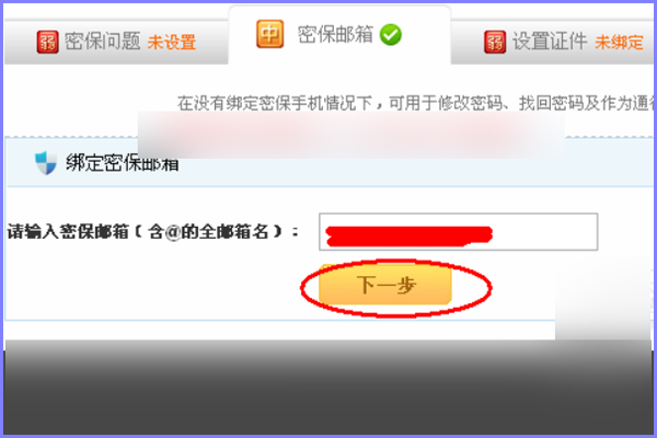 202206062115272569250005 202206062115272569250005