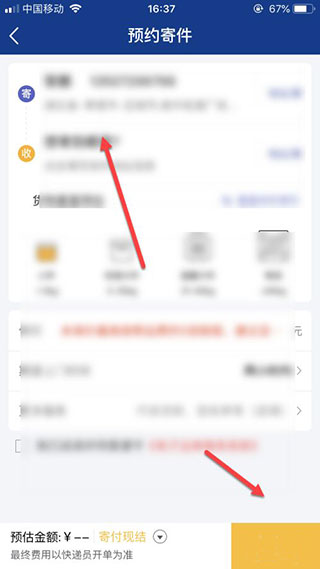 202206062115334415200004 202206062115334415200004