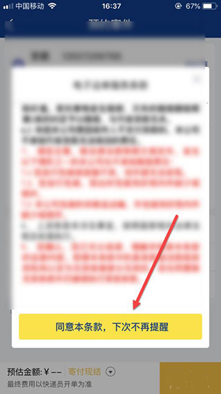 202206062115344098810005 202206062115344098810005