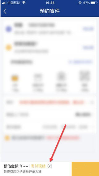 202206062115348431580006 202206062115348431580006