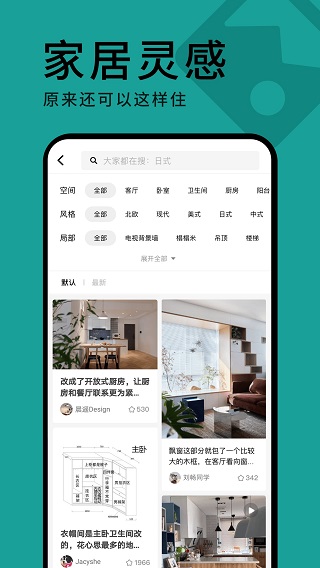 202206062115452314160000 好好住