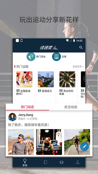 202206062115510815480000 佳速度