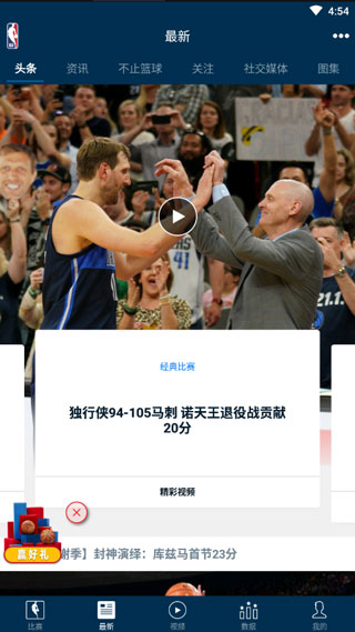 202206062115532175390000 NBA