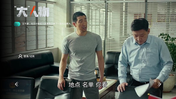 202206062115551645720000 南瓜电影电视版