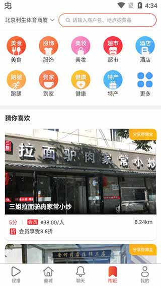 202206062115567581370000 兀几视界